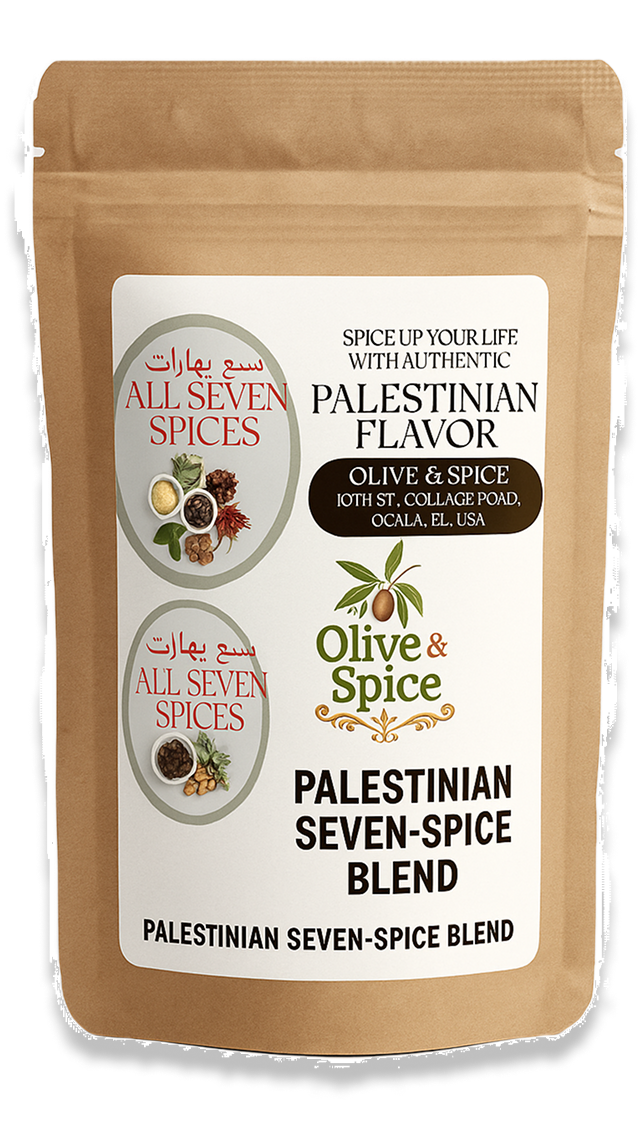 Gaza Seven Spice Blend (All Spices)
