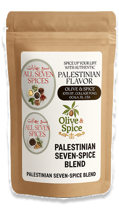 Gaza Seven Spice Blend (All Spices)