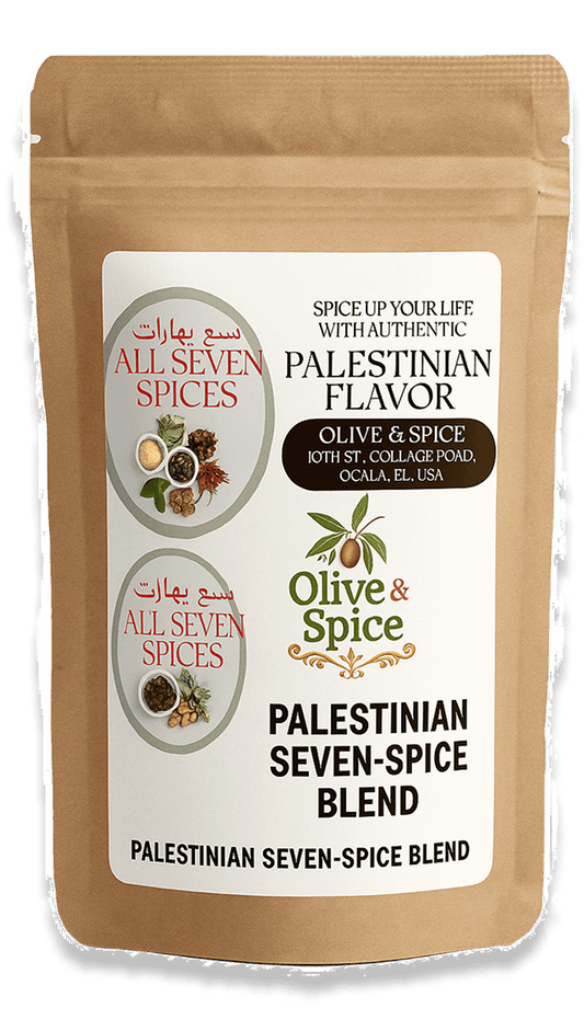 Gaza Seven Spice Blend (All Spices)