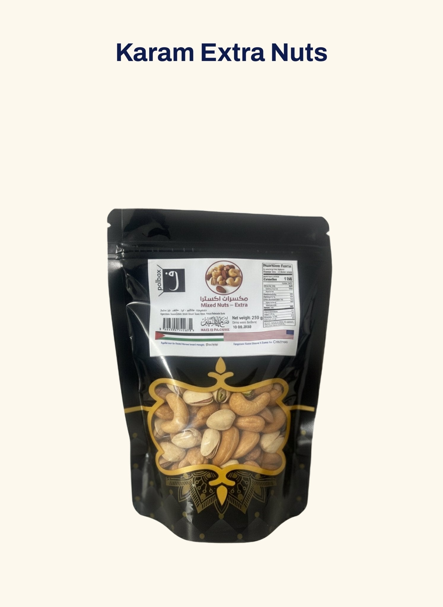 Karam Extra Nuts - Featured in Current Quarter Palestinian Subscription Box 