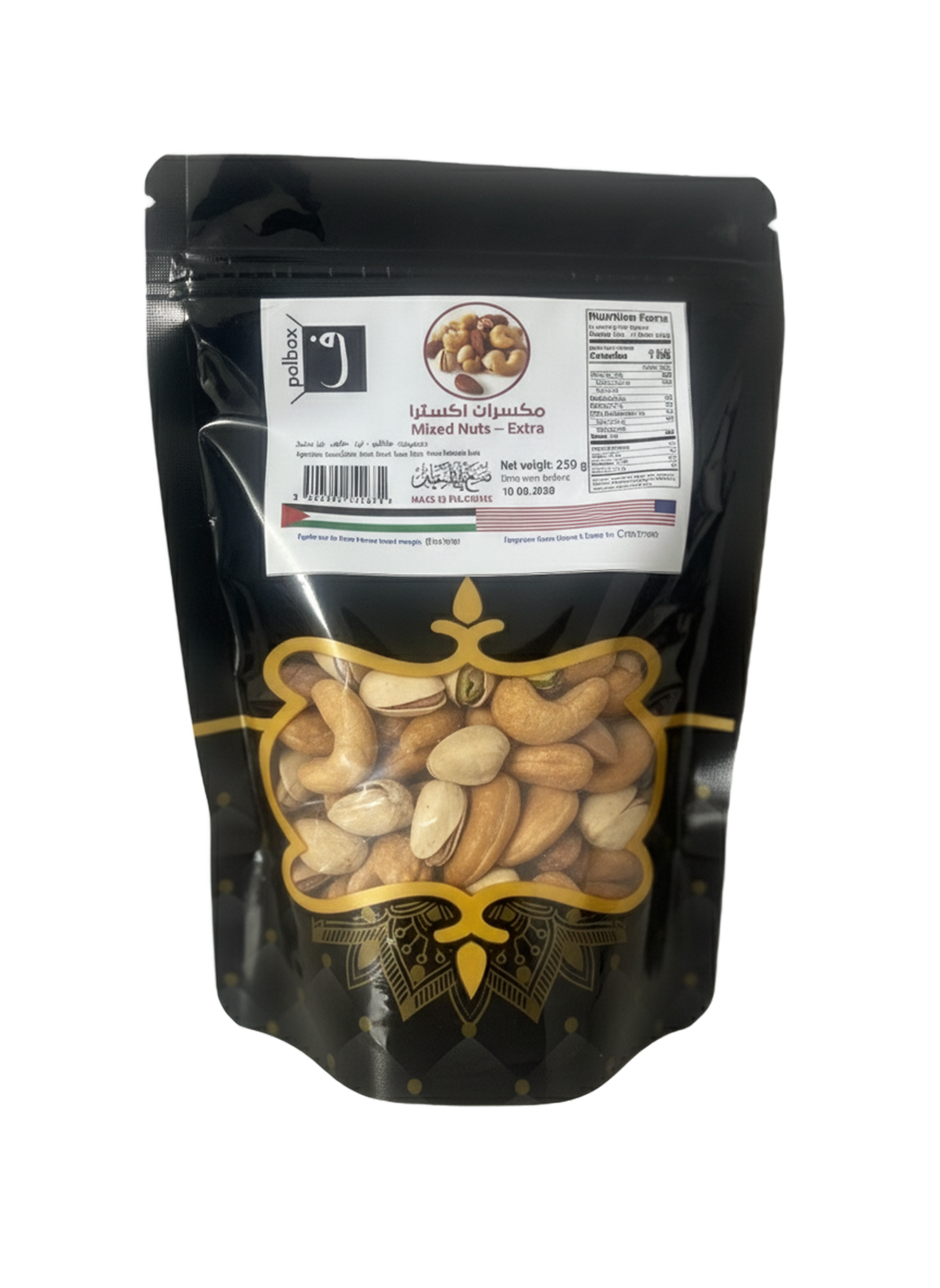 Karam Extra Nuts - Featured in Current Quarter Palestinian Subscription Box 