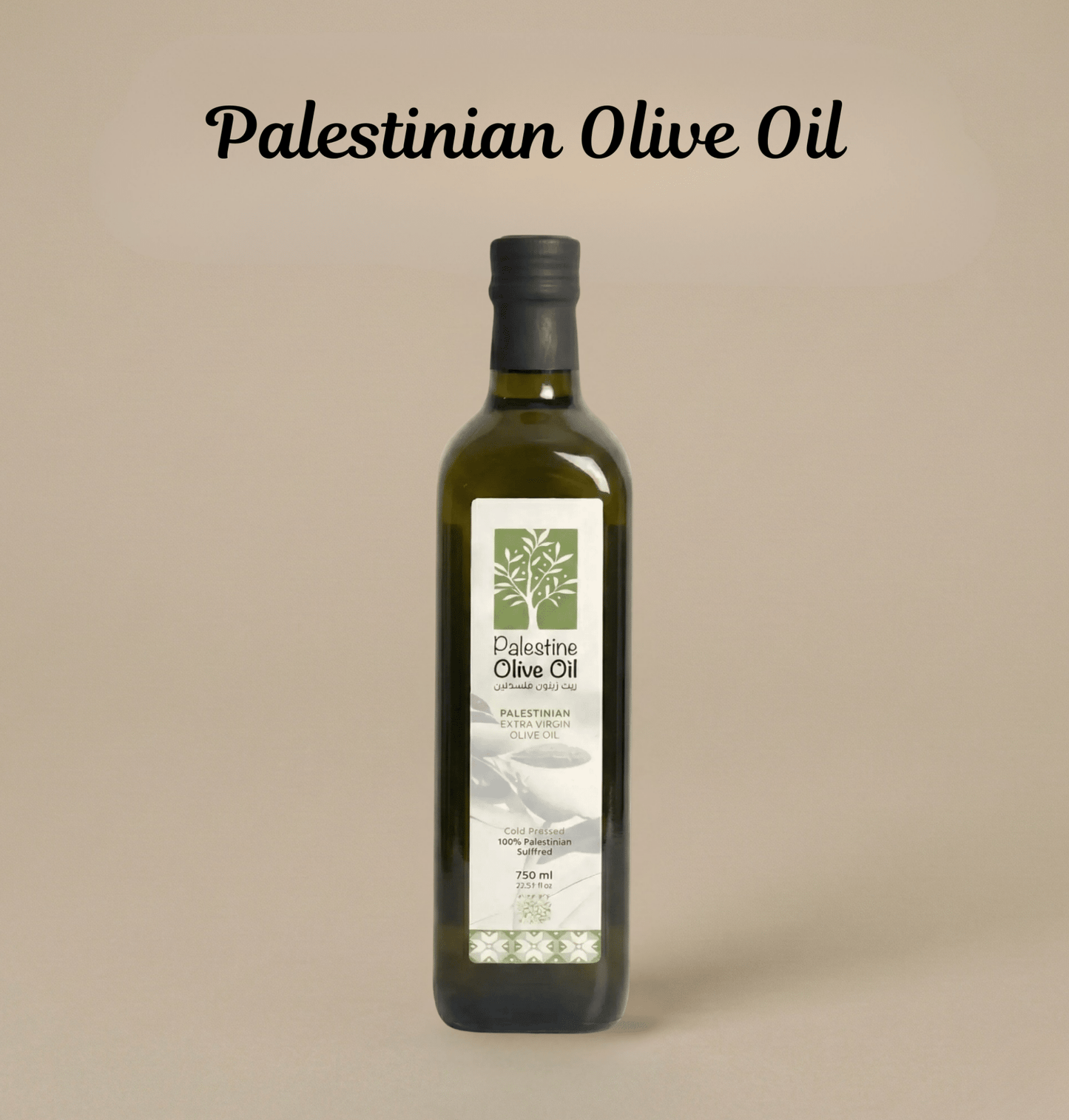 Bottle of Palestinian Olive Oil on a beige background