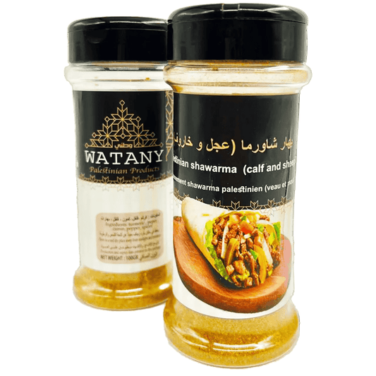 Palestinian Shawerma Spice Mixture