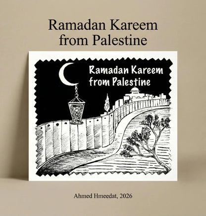 Ramadan Limited Edition Palbox